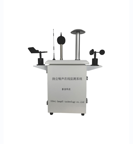 揚塵微型空氣站監測系統