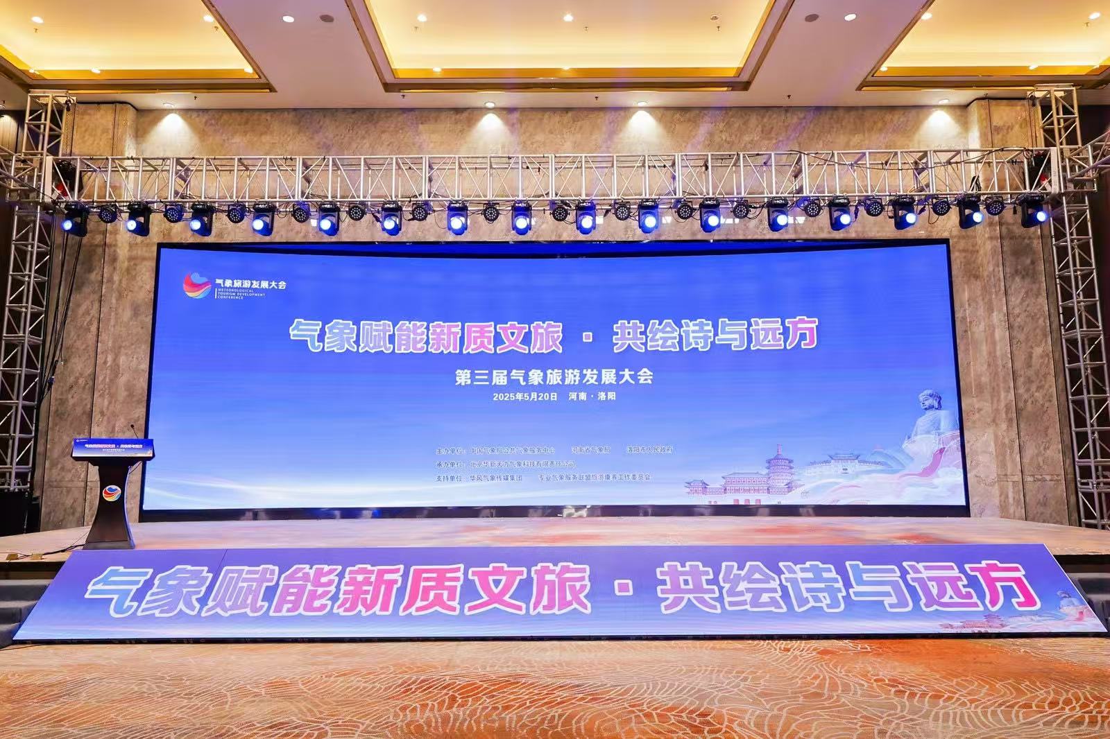 微信圖片_20250522134322.jpg